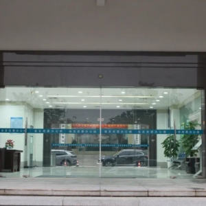 湖南省民营经济发展局（湖南省营商环境建设局）挂牌成立