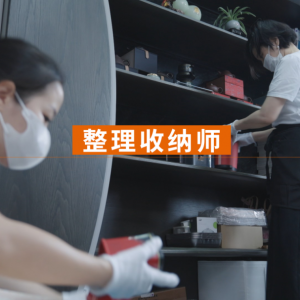 聚焦职业发展新技能 解码就业新方向《新职业炫季》系列纪录片即将开播 ...