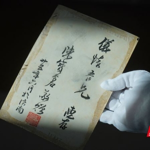 陈宝仓将军口中的仪怀兄，你是谁？你在哪？