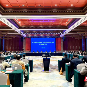 省机关党建思政研究会理论研讨会在韶山召开