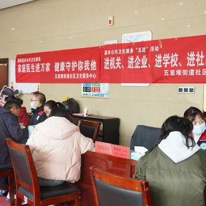 岳塘区开展家庭医生签约进机关活动