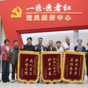 “加倍”认可 三面锦旗背后是湘潭市第一人民医院的生命接力与医学温度 ...