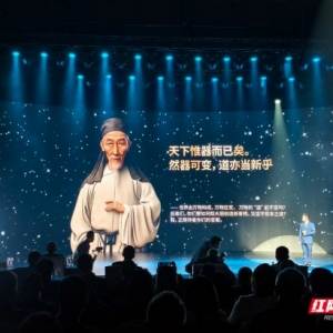 打造理论宣讲品牌 湖南国资系统这场总决赛结果揭晓