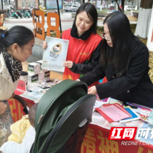 筑牢法治根基，长沙持续为妇女儿童权益保驾护航