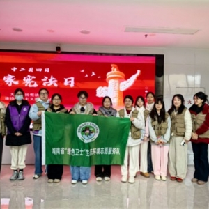 弘扬宪法精神 保护生态环境  张家界普法宣传在行动