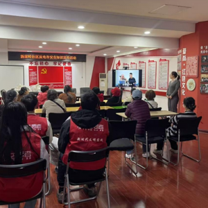 广发银行长沙八一路支行联合汤家岭社区：聚焦老年防诈教育，传递金融温度 ...