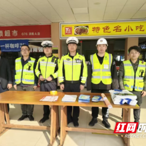 永州高速丨服务区变身安全课堂，筑牢高速公路安全防线