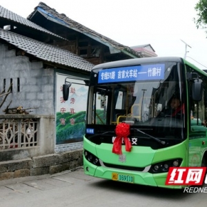 新春将至 湘西吉首这两个苗寨开通了公交车