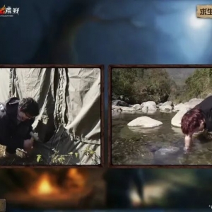 张家界七星山荒野求生“流量”变文旅产业“增量”