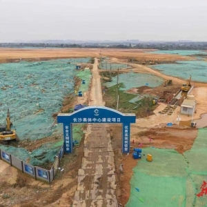 “机器”把关，落地见效 ——湖南“机器管招投标”改革一线见闻 ...