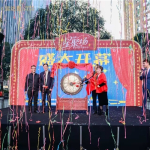 年终清单丨“星聚场·2025城市戏剧节嘉年华”在长沙运达汇启幕 ...