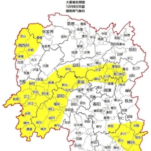 湖南天气：强冷空气本周到湖南，最低气温将跌至冰点或更低水平 ...