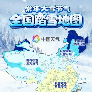 全国踏雪地图出炉！新疆雪景凭什么稳坐“冬日顶流”？