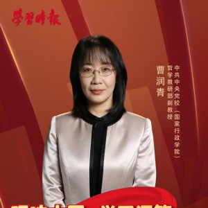 理响中国・学习问答（第二季）丨第六集：推动中华优秀传统文化创造性转化、创新性发展 ...