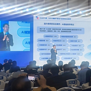 从“智慧教室”遍地到应用 “两张皮”  AI如何跨越县域教育“最后一公里”？ ...