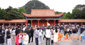 宁远：旅发大会赋能焕新 九嶷山景区旅游持续升温