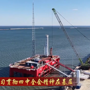 【学习贯彻四中全会精神在基层】山东：加快构建航天产业发展新格局 海南：全力推进商 ...