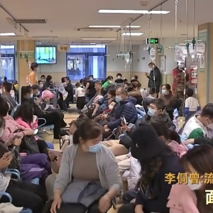 面对面丨今年流感为何来势汹汹？打了疫苗为何仍会“中招”？专家详解如何应对 ...