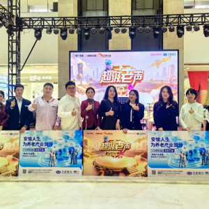 兴业银行长沙分行“超级老声”海选专场绽放银龄风采