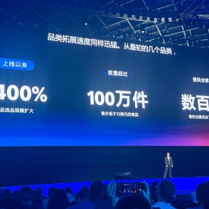 跨境电商血战升级：Temu、TikTok围剿下，亚马逊Haul一年闪电扩张26个国家和地区，“低 ...