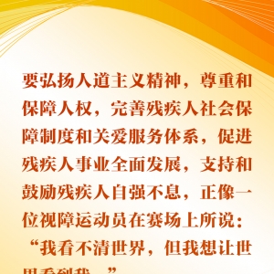 微视频｜让世界看到我