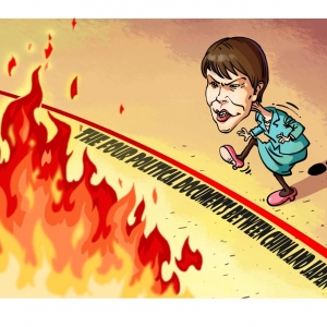 漫评：“越界”