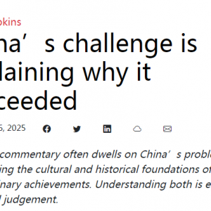 全球媒体聚焦 | 澳媒：中国的非凡成功根植于文化历史逻辑