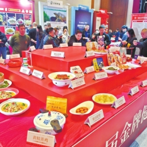 2025湘菜年度盛典长沙启幕