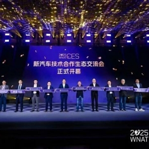 短期焦虑、长期乐观，新汽车技术合作生态交流会启幕