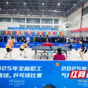 2025年湖南省职工乒乓球比赛落幕