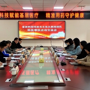 从湘雅专家精准帮扶 看湘潭县多措并举打好医疗人才“组合拳” ...