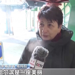 视频丨“中国游”“中国购”体验感拉满 外国游客表示“还会再来” ...