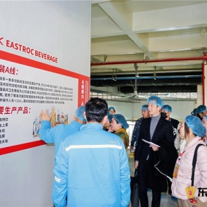 走进东鹏饮料长沙工厂 探秘“质造”与“智造”实力