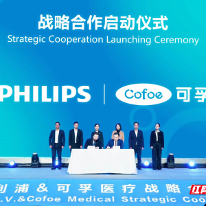 可孚医疗与飞利浦达成战略合作 获多类健康监测设备中国市场授权 ...