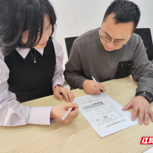 “一张图”精准导航，“一表办”优化提速——湖南深化环评改革，激活绿色发展新动能 ...