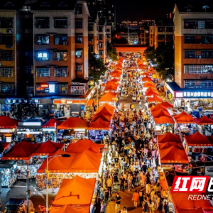 不躺不卷是长沙