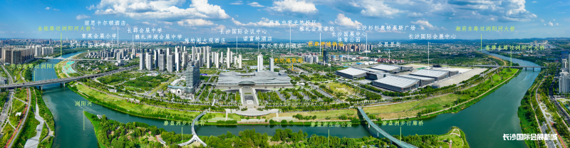 长沙国际会展新城实景图。