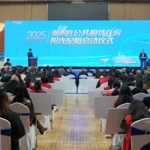 岳阳湘阴：民生之光点亮“安居梦”