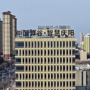 【地评线】贺兰山网评：“点线面”织网，中国经济2025筑就系统韧性 ...