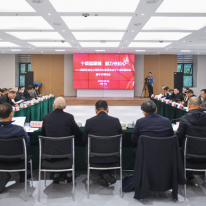“十载追绿路，勠力守初心”湖南省生态文明研究与促进会成立十周年座谈会在长沙举行 ...