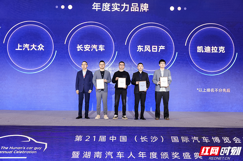年度实力品牌.jpg