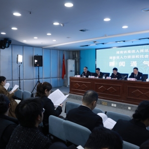 新业态用工问题逐步凸显，湖南劳动争议案件增幅趋缓