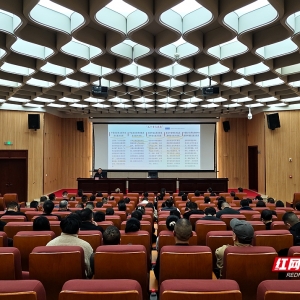 视频丨湘潭民企建立中国特色现代企业制度专题培训开讲