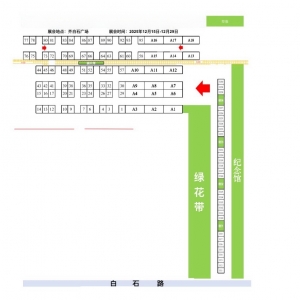 2025乡村振兴农产品博览会即将在湘潭开展 地点就在白石公园