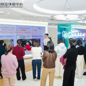 泰康三十周年新寿险成果展暨贵宾健康养生活动在长沙举行