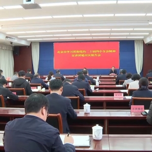 学习贯彻党的二十届四中全会精神丨深入基层宣讲 推动全会精神走深走实 ...