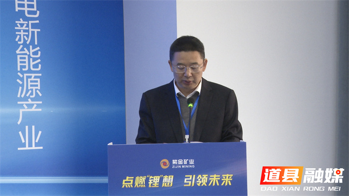 湖南省锂电新能源产业招商推介会及供需对接会在道县举行1_副本.jpg