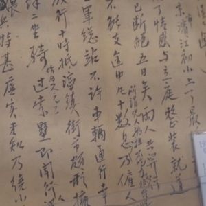 理响中国·烽火丹心｜一纸流亡，刻印南京之殇