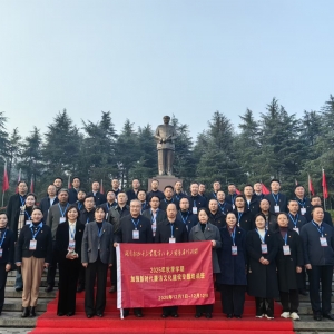 湖南韶山干部学院2025年秋季学期加强新时代廉洁文化建设专题培训班圆满结业 ...