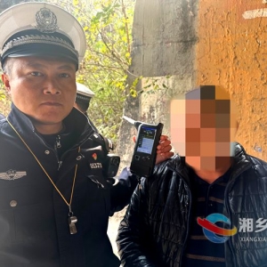 湘乡一男子饮酒驾驶营运机动车被处罚